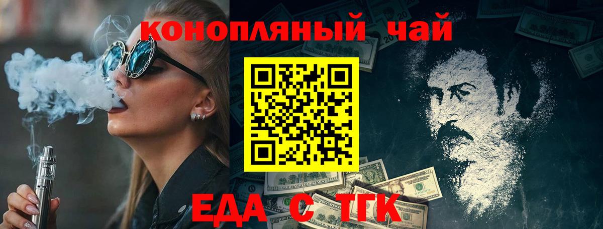 Гашиш  NBOMe  LSD-25  Вход с VPN  Мефедрон   Конопля  Назрань  Кокаин 