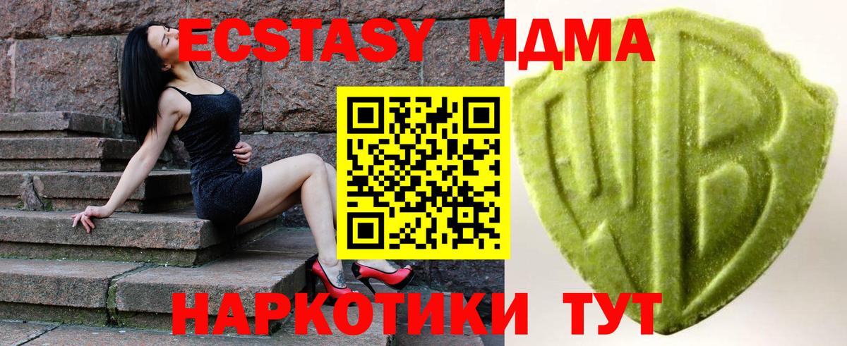 ЭКСТАЗИ бентли  ЭКСТАЗИ бентли  Вход с VPN  Назрань 