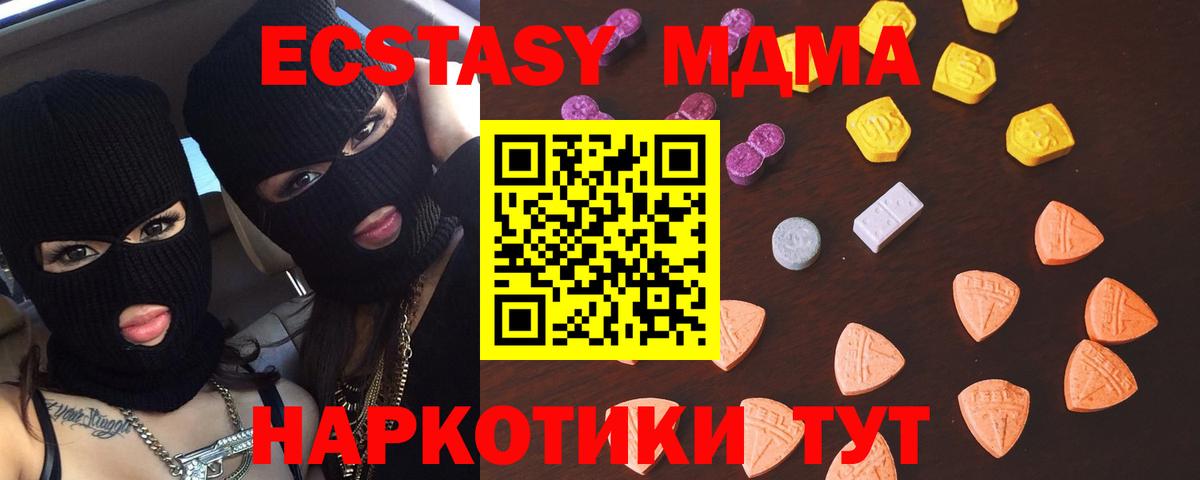 Экстази Philipp Plein Назрань