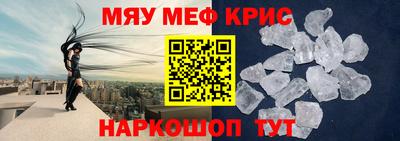 герыч Старая Купавна