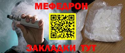 герыч Старая Купавна