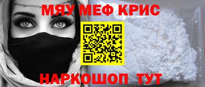 кокаин Ставрополь