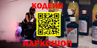 герыч Старая Купавна