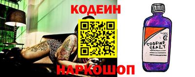 герыч Старая Купавна