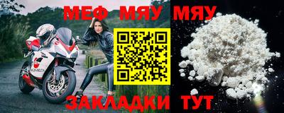 кокаин Ставрополь