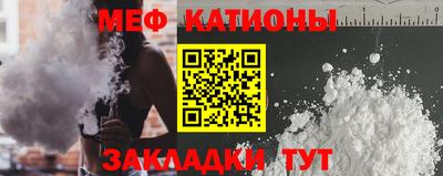 герыч Старая Купавна