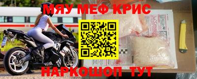 кокаин Ставрополь