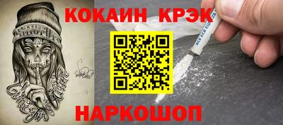 герыч Старая Купавна