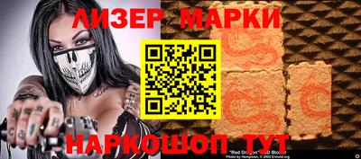 герыч Старая Купавна