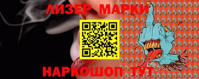 кокаин Ставрополь