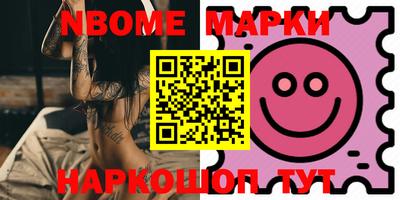 кокаин Ставрополь