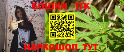 герыч Старая Купавна