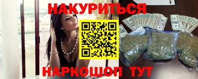 кокаин Ставрополь