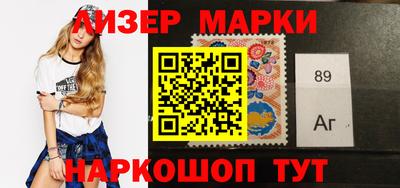 кокаин Ставрополь