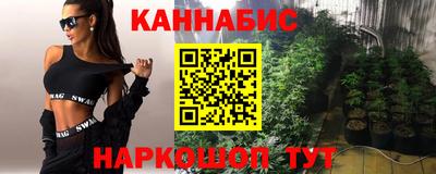 герыч Старая Купавна