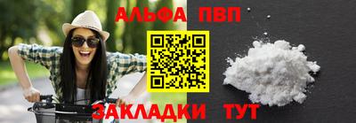герыч Старая Купавна