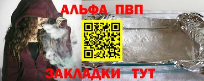 герыч Старая Купавна