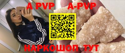 кокаин Ставрополь