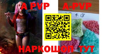 герыч Старая Купавна