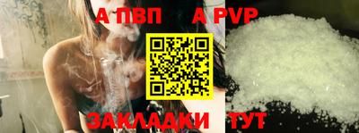 кокаин Ставрополь