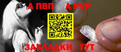 кокаин Ставрополь