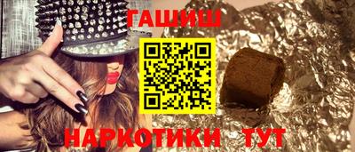 кокаин Ставрополь