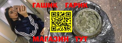 герыч Старая Купавна