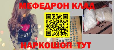 кокаин Ставрополь