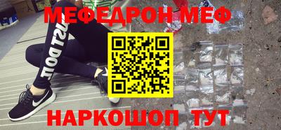 герыч Старая Купавна