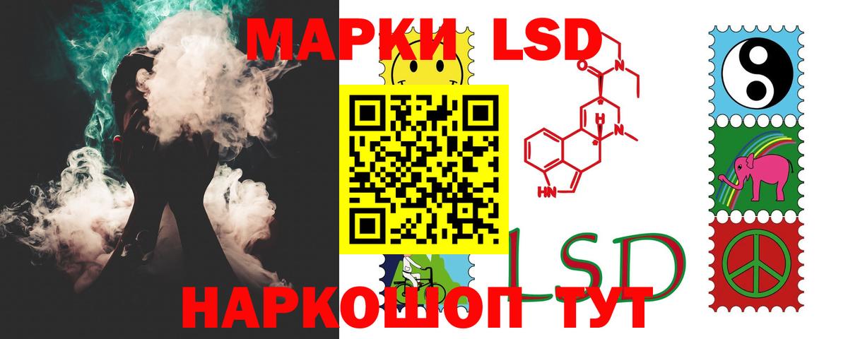 Лсд 25 экстази кислота  Вход с VPN  Назрань 