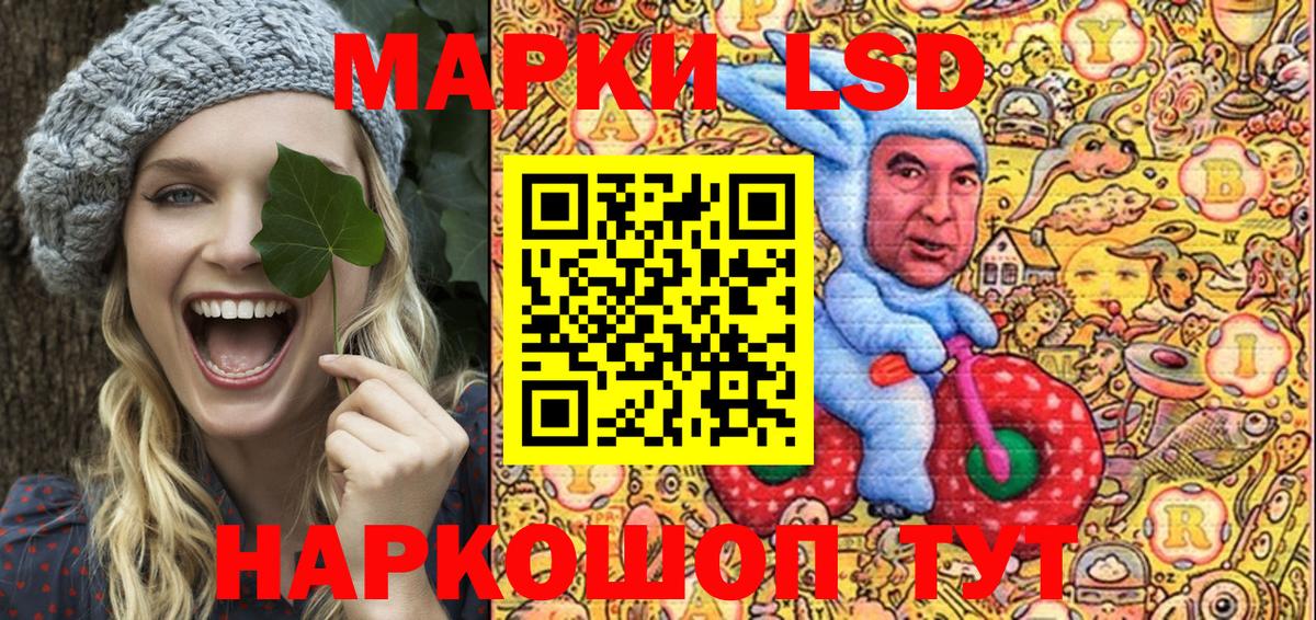 Назрань  Марки NBOMe 1,8мг  Марки 25I-NBOMe  Вход с VPN  Марки NBOMe 1,8мг 
