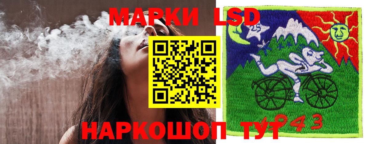 Меф мяу мяу Назрань