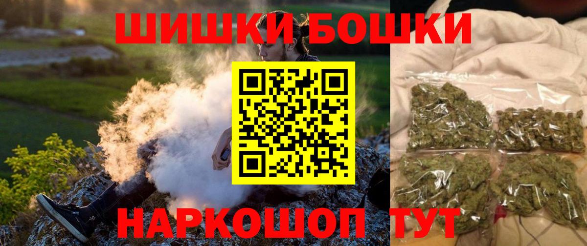 Марихуана SATIVA & INDICA  Конопля план  Конопля Bruce Banner  Вход с VPN  Назрань 